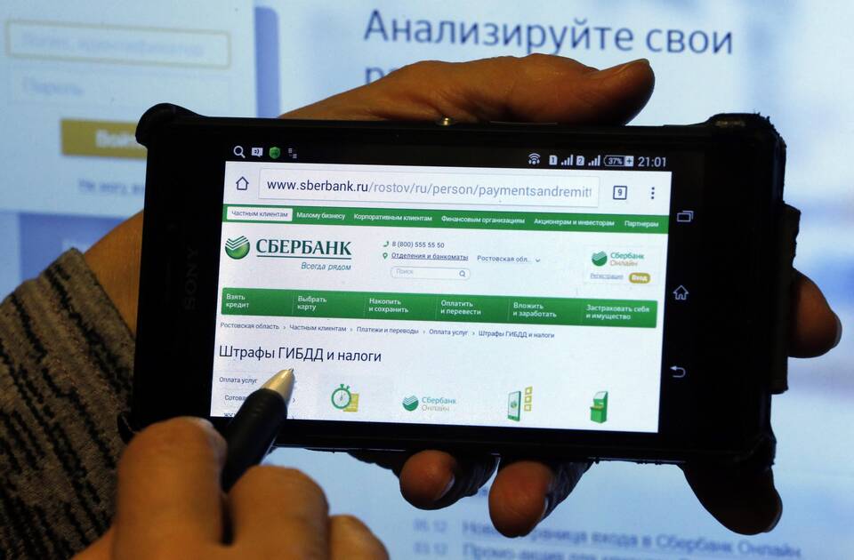 Что будет, если не оплатить штраф за нарушение ПДД
