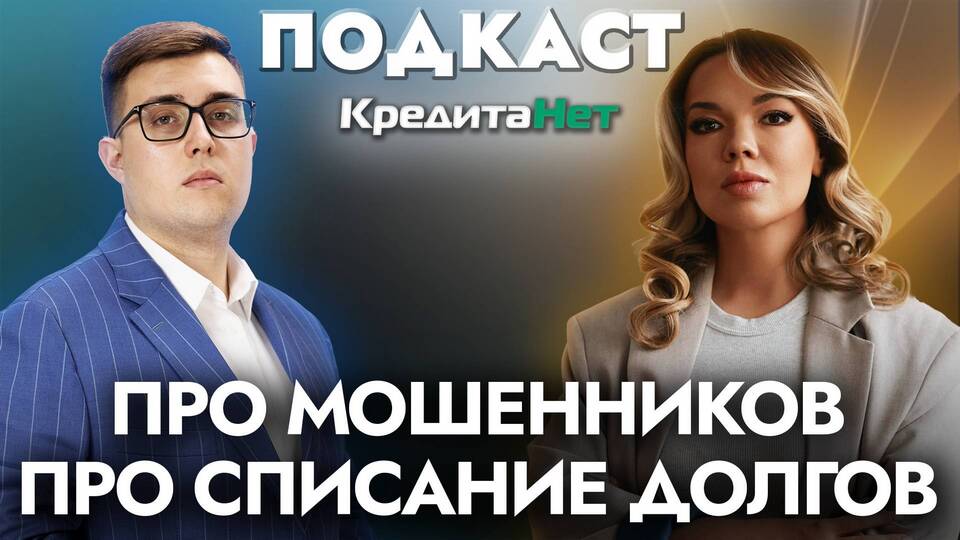 Что делать, если передал мошенникам СНИЛС