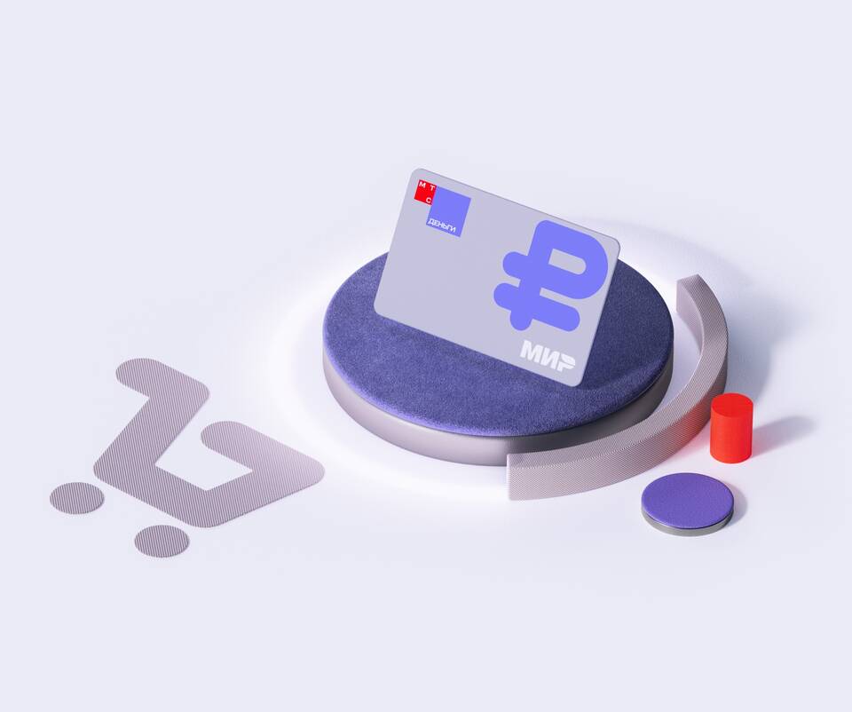 Что такое лимит в МТС на телефон