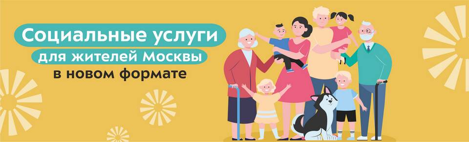 Что за социальные выплаты пришли сегодня