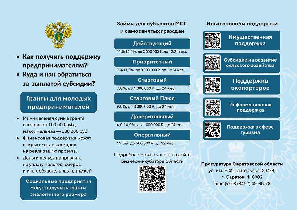 Для чего бывшему мужу СНИЛС ребенка