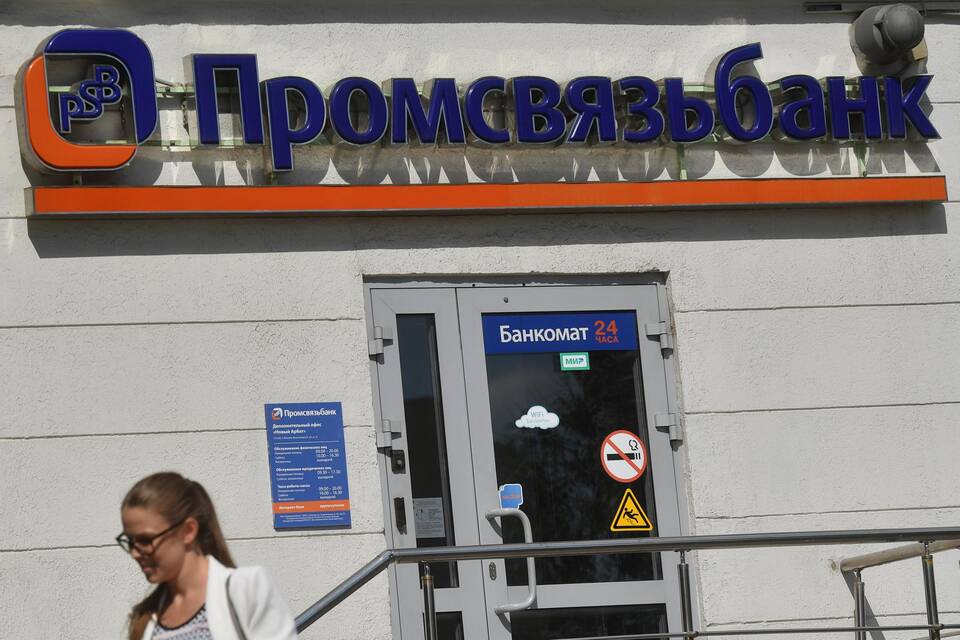 Где в Крыму можно найти отделения и банкоматы Тинькофф Банка