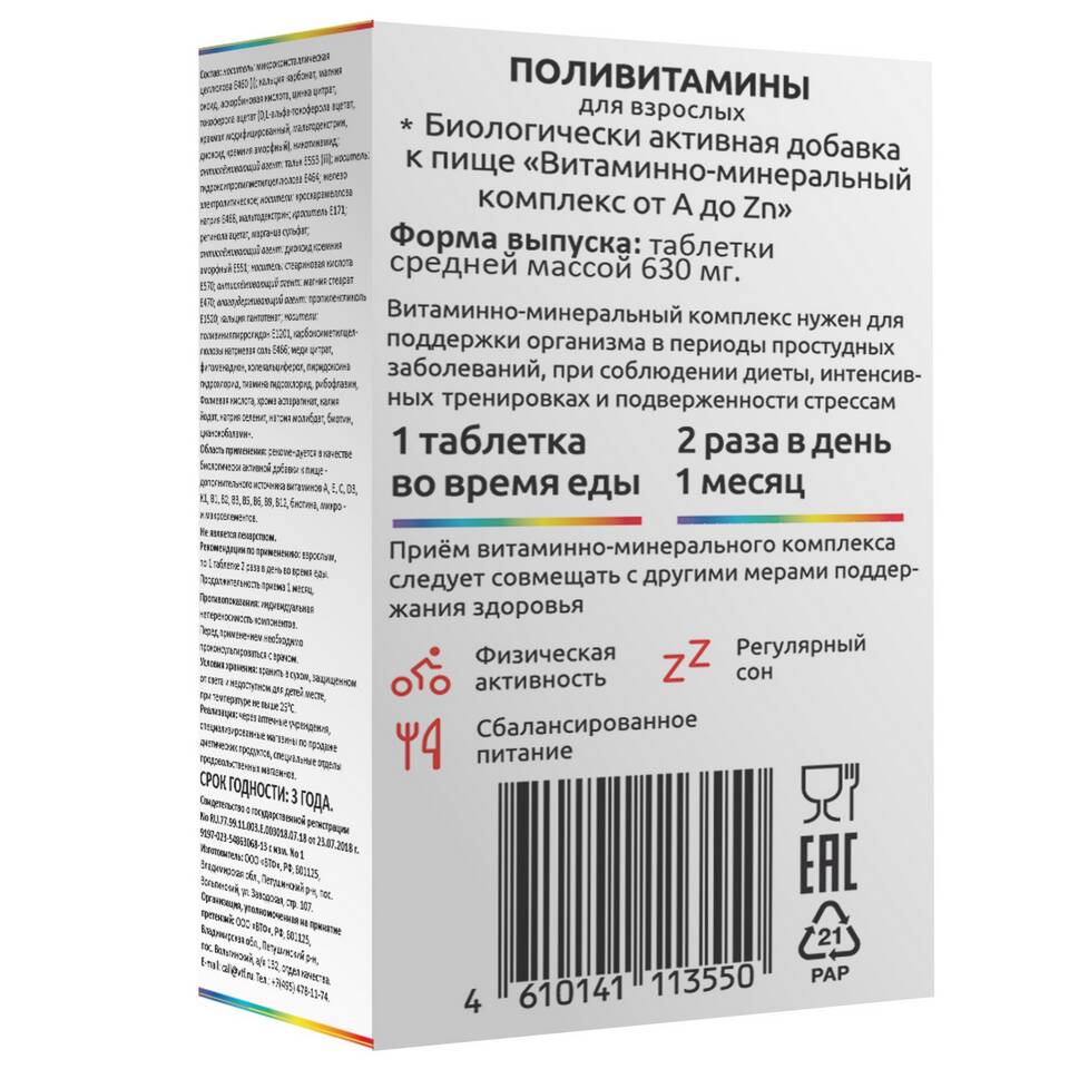 Хлорпротиксен: инструкция по применению таблеток для взрослых