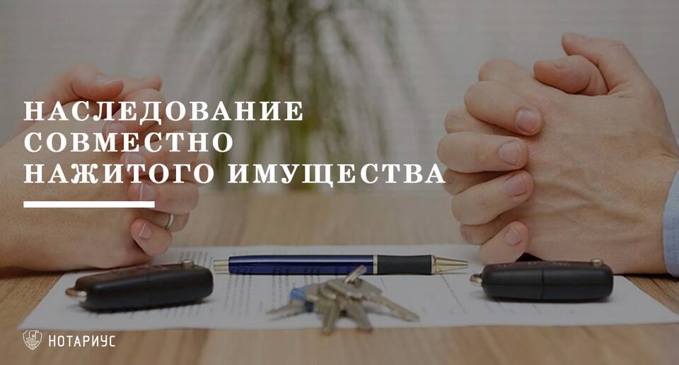 Как наследуется имущество, приобретенное до брака