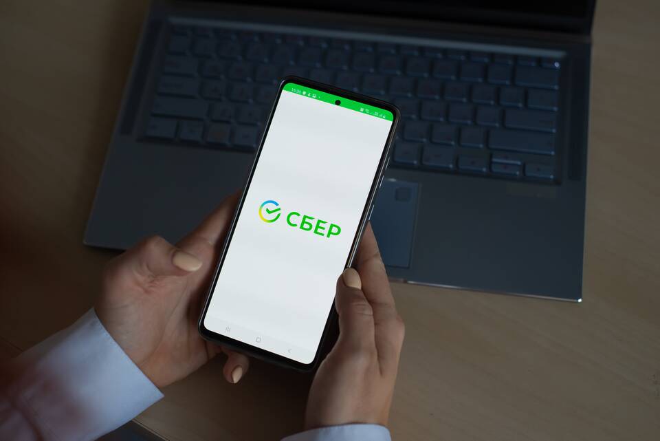 Как настроить совместный доступ к Сбербанк Онлайн для двух пользователей
