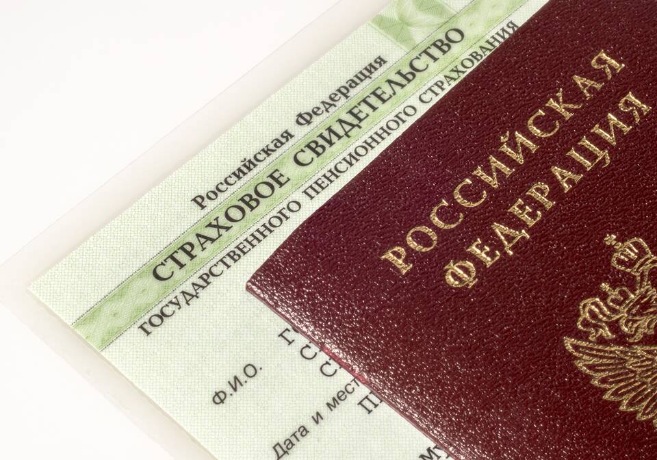 Как оформить пенсионный стаж
