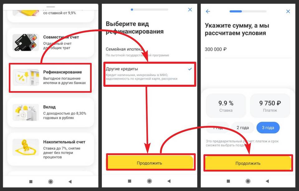 Как оформить виртуальную кредитную карту Тинькофф