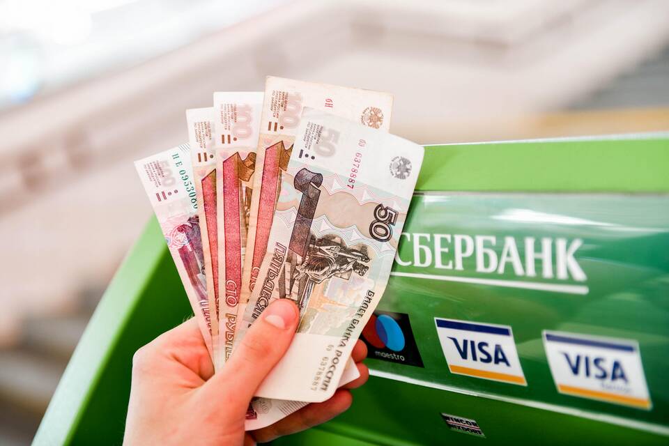 Как оплатить госпошлину через СберБанк Онлайн