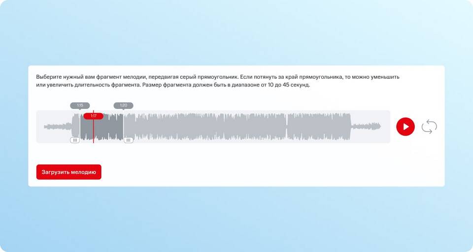 Как отключить услугу