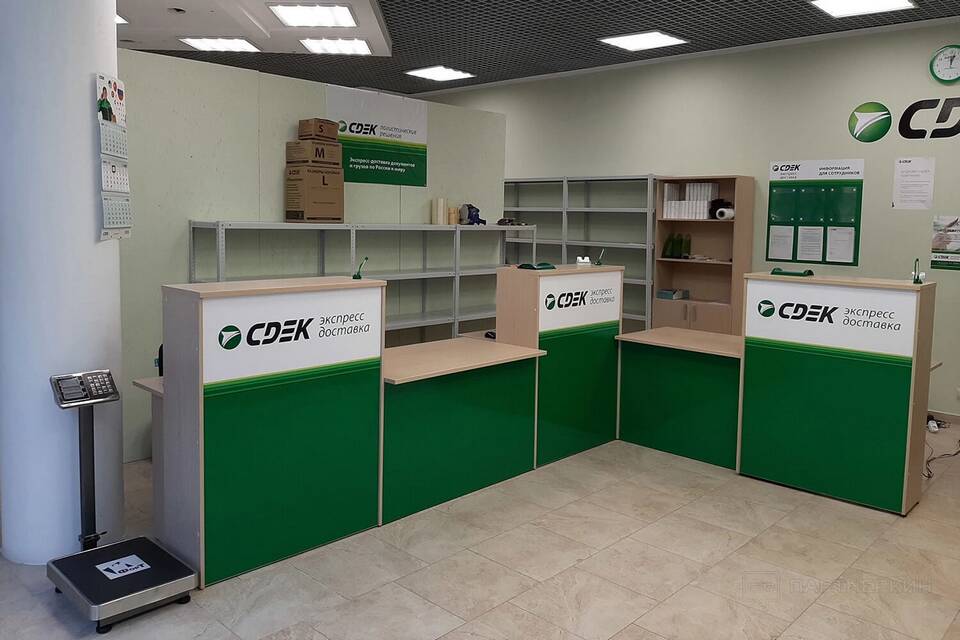 Как отследить заказ в СДЭК