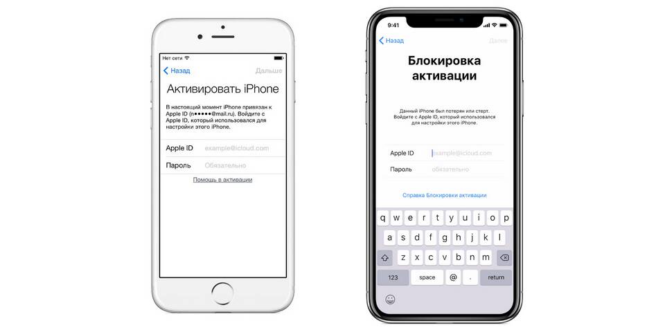 Как отвязать Apple ID от iPhone