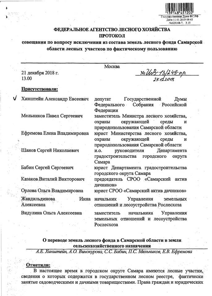 Как перевести Letual