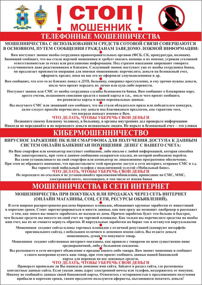 Как переводить деньги с ВТБ по SMS