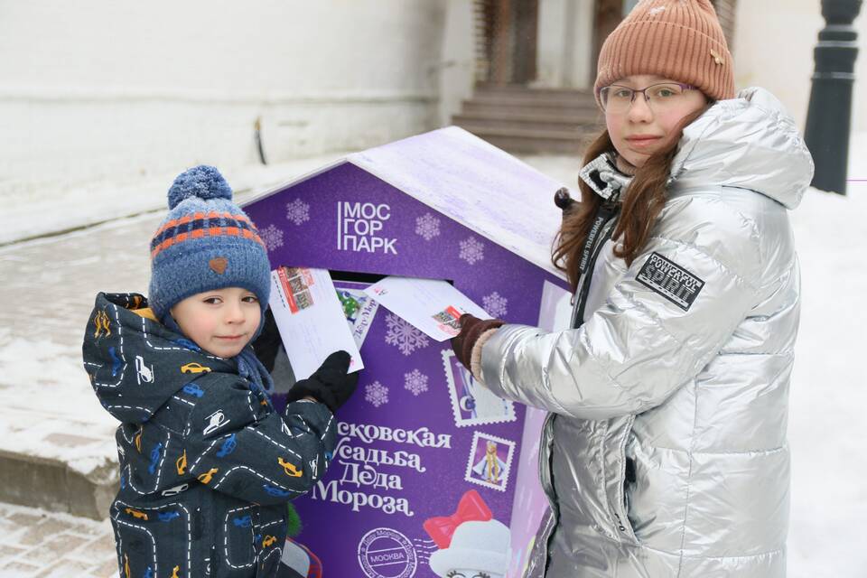 Как писать письмо «Зима»