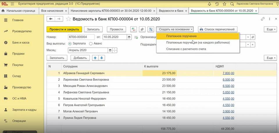 Как подтвердить размер заработной платы