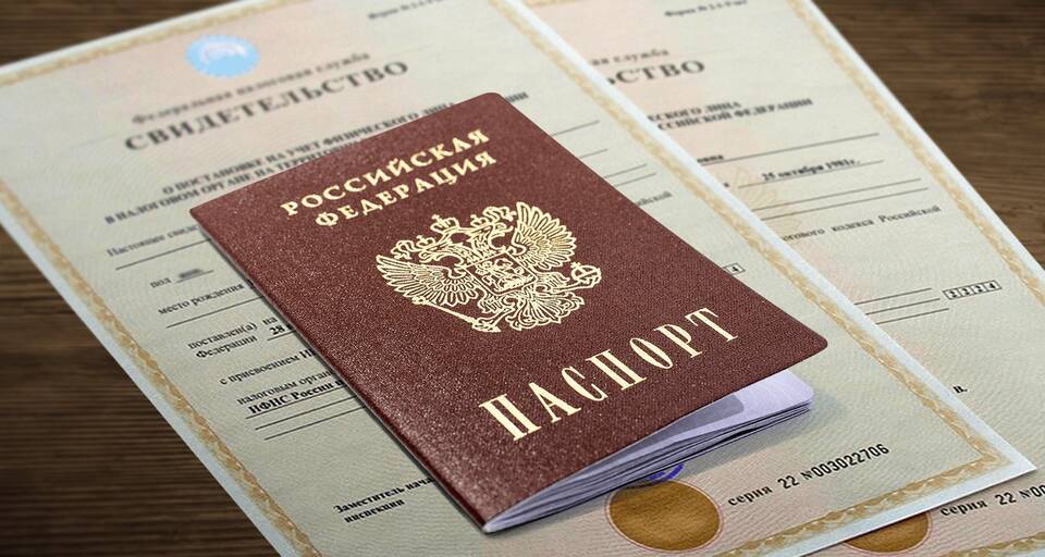 Как получить бумажный ИНН в МФЦ