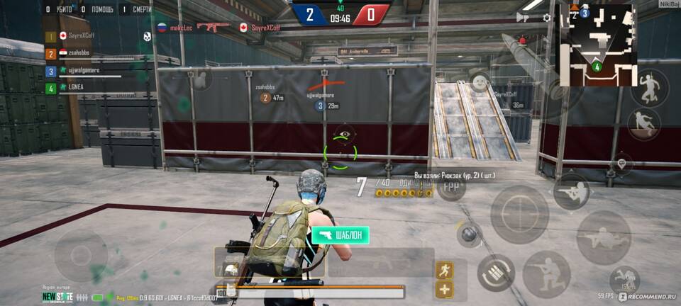 Как получить перчатки в PUBG Mobile