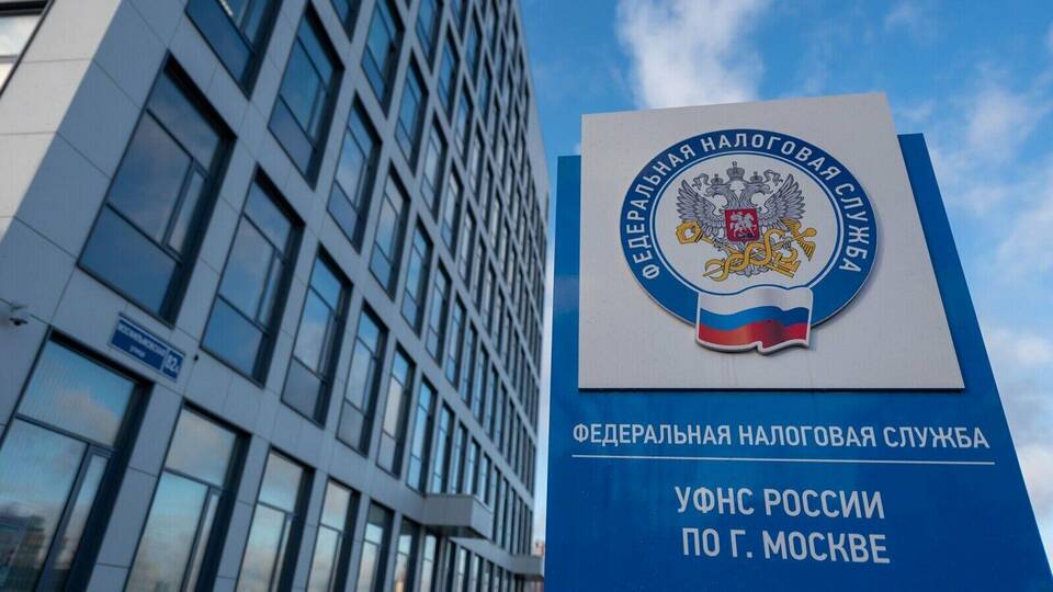 Как получить справку 2-НДФЛ через ФНС