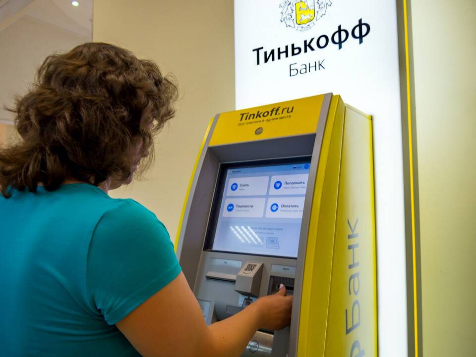 Как пополнить карту Тинькофф Бизнес