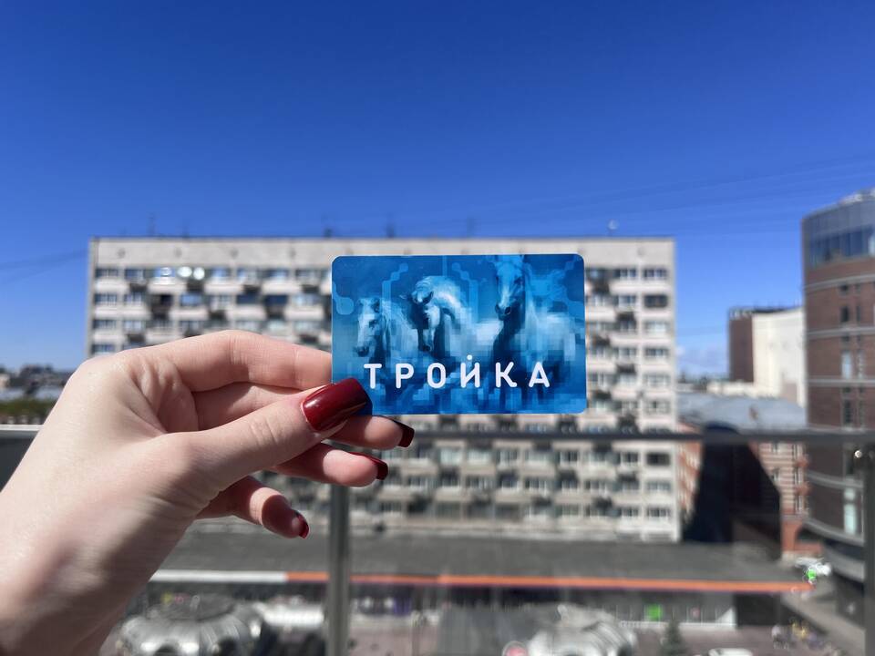 Как пополнить карту Тройка через Сбербанк Онлайн