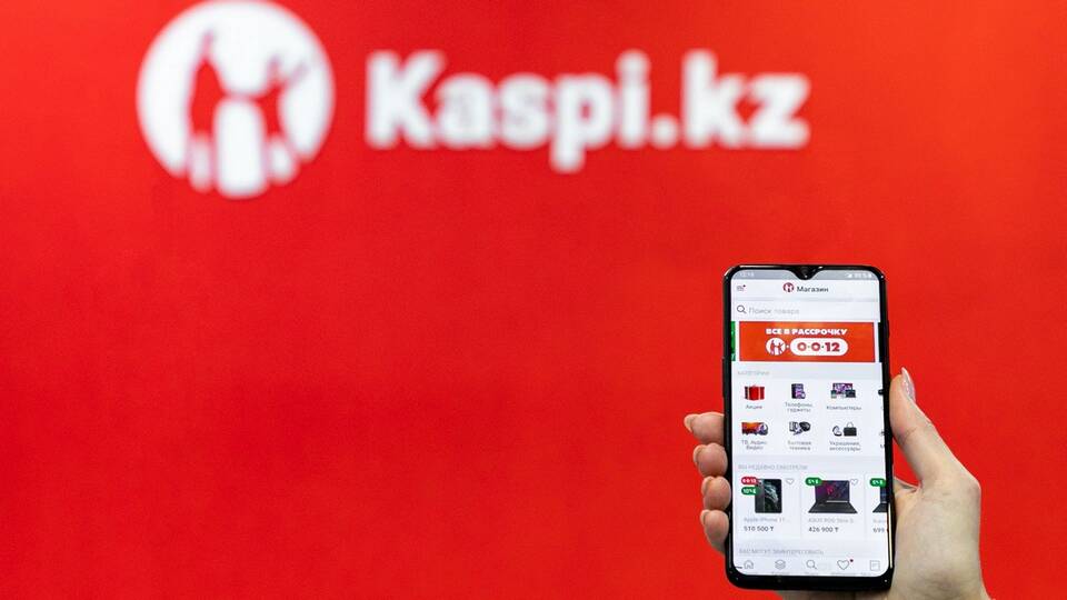 Как посмотреть реквизиты Kaspi