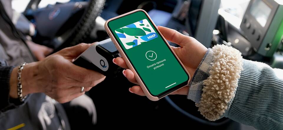 Как привязать карту в Мир Pay: подробная инструкция