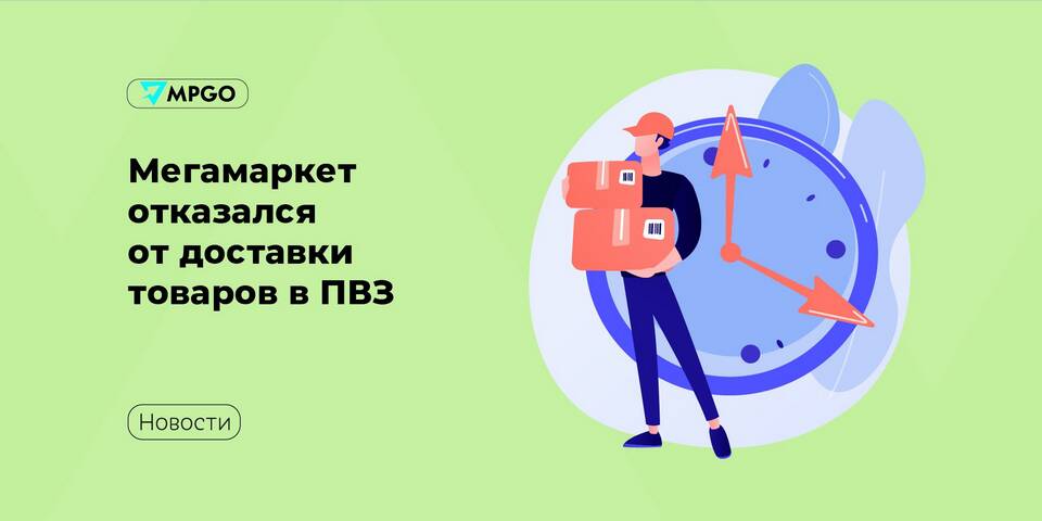 Как работает услуга