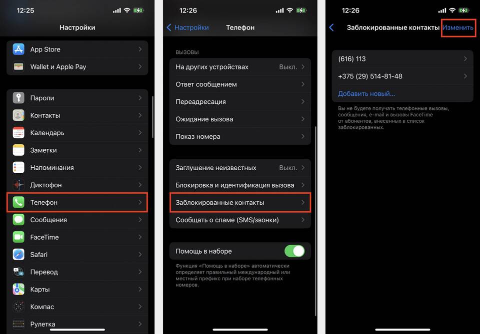 Как разблокировать номер МегаФон после блокировки