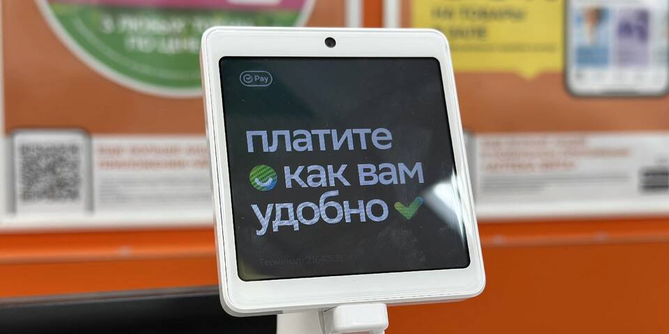 Как сделать фото на терминале Сбербанка