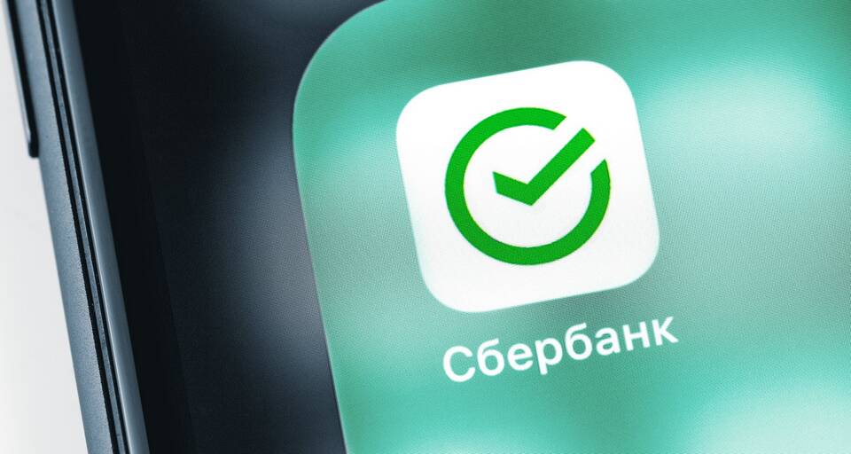 Как снять деньги со сберегательного счета Сбербанка