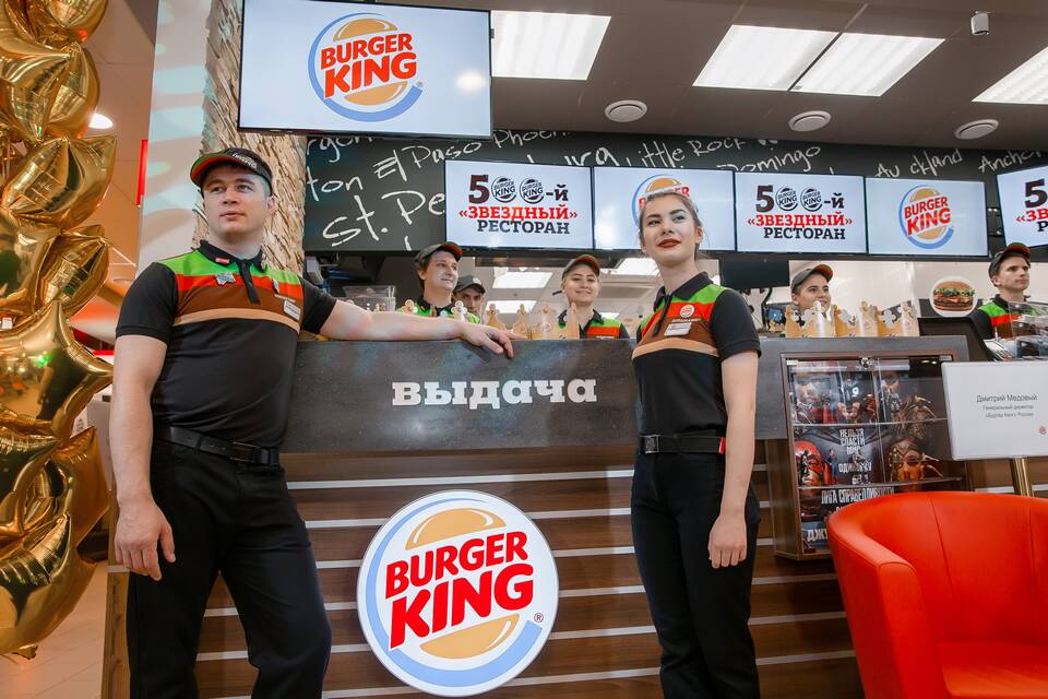 Как теперь называется Burger King в России