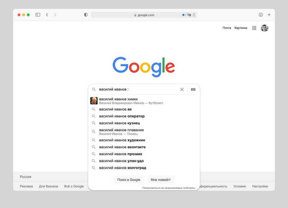 Как узнать ФИО физического лица по ИНН