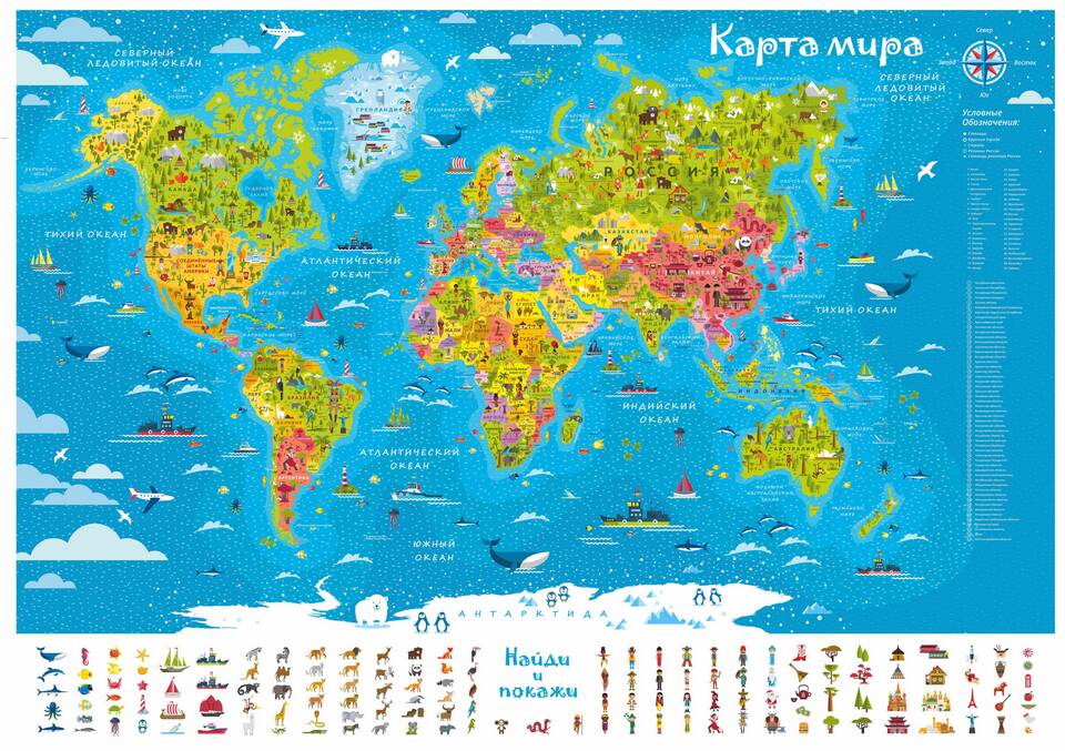Как узнать номер карты Детского мира