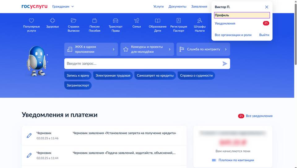Как узнать номер корпоративной SIM-карты МТС