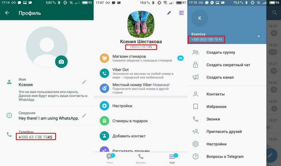 Как узнать свой номер МТС