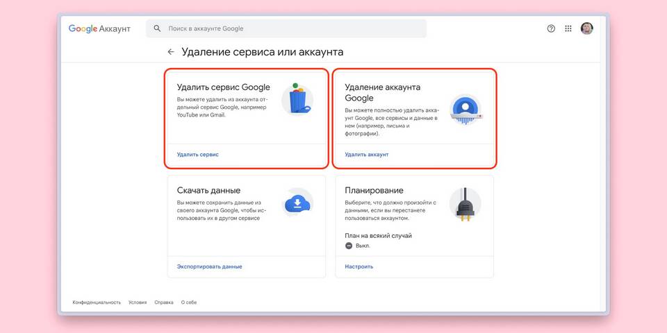 Как восстановить аккаунт Google через поддержку