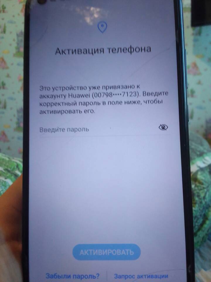 Как восстановить доступ к аккаунту Honor