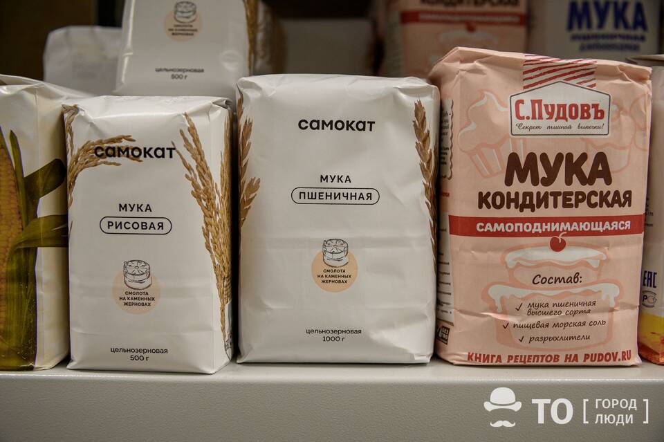 Как заказать продукты через «Самокат» с доставкой на дом