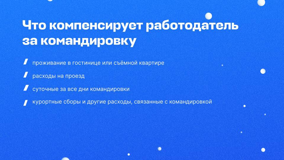 Как законно получить выплаты без дополнительных затрат