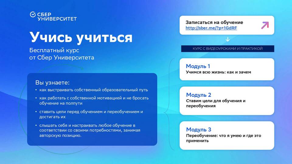 Как заработать СберСпасибо бесплатно