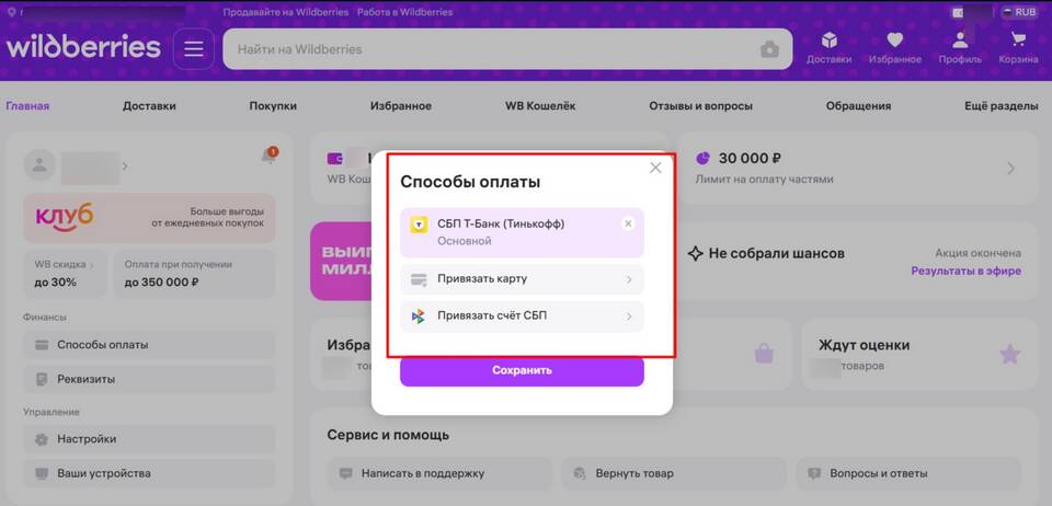 ООО