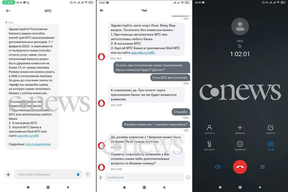 Почему не получается пополнить счет МТС: причины и способы решения