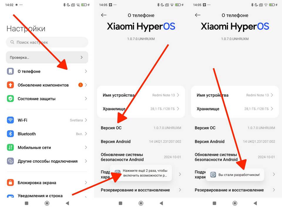 Почему не получается привязать устройство