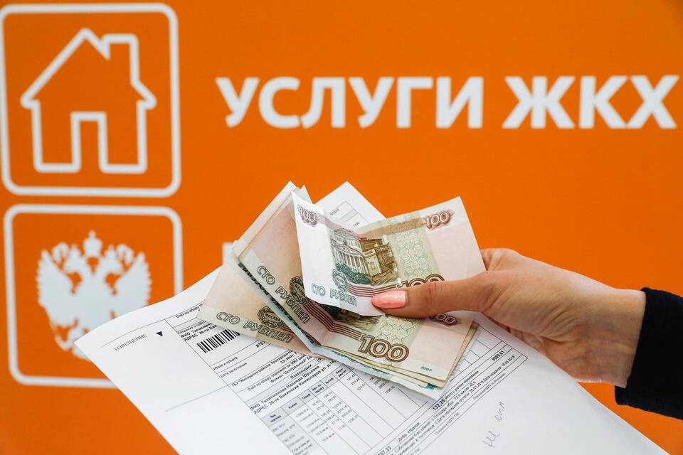 Почему не прошел платеж за коммунальные услуги