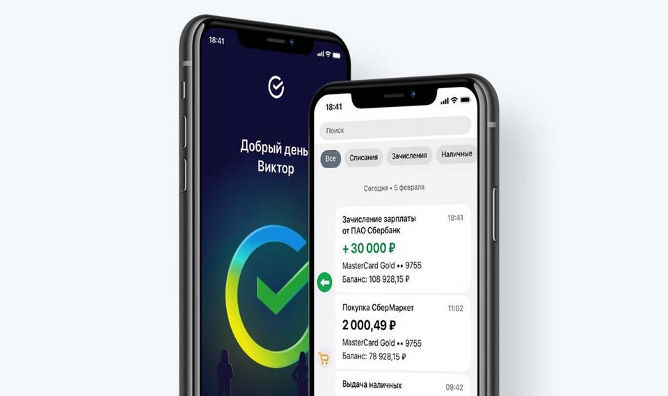 Почему Сбербанк удалили из App Store?