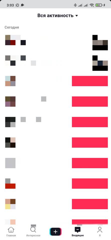 Почему в TikTok нельзя отправлять сообщения друзьям