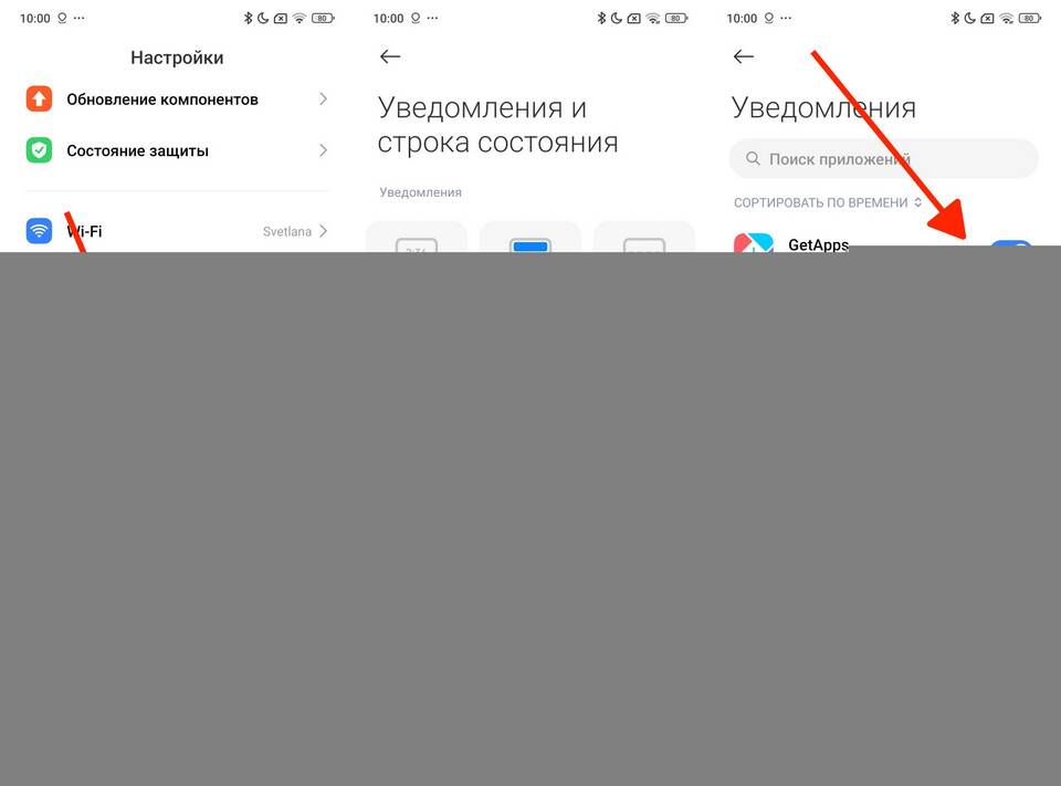 Почему WhatsApp не показывает уведомления