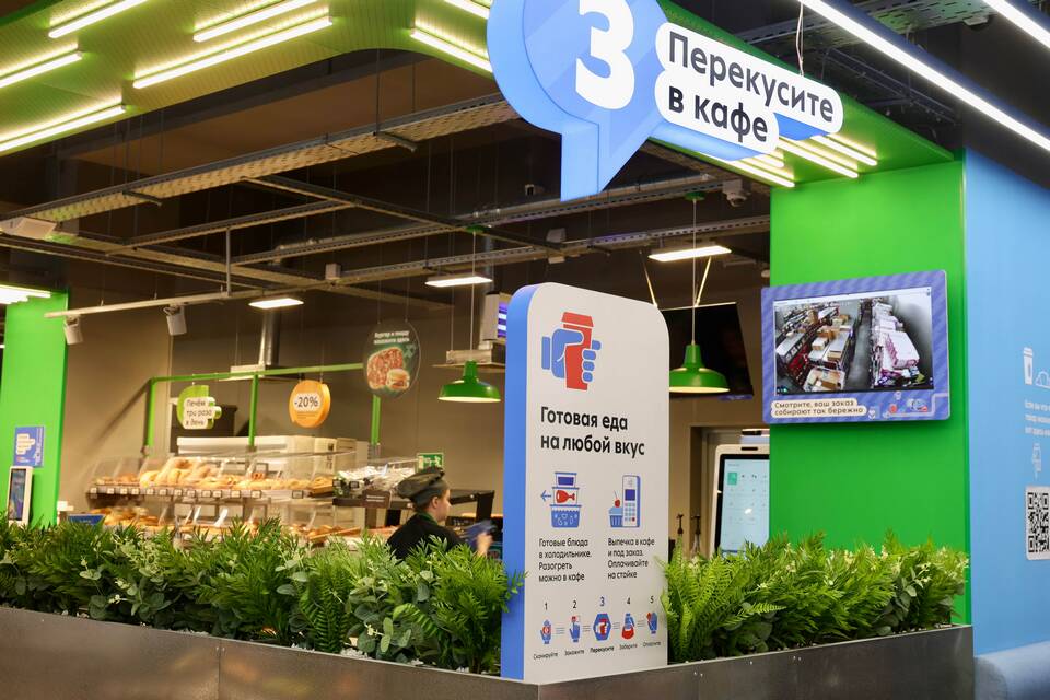 Сроки хранения записей в магазинах Пятерочка