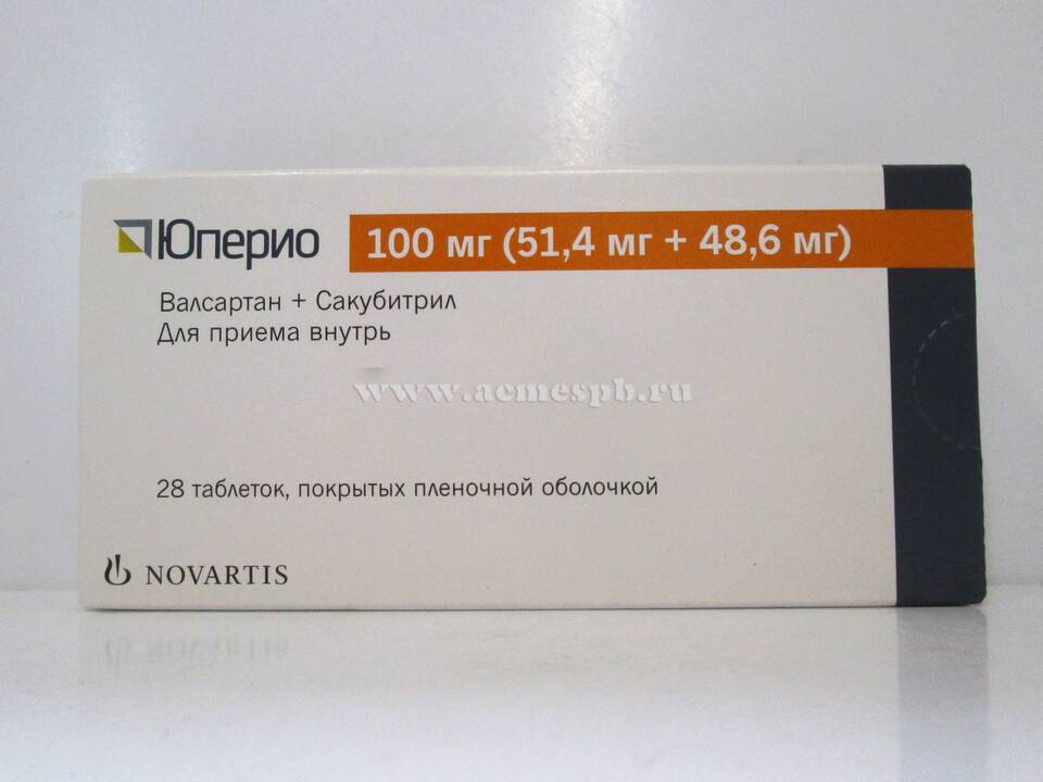 Юперио: инструкция по применению