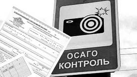 Что будет за просроченную страховку на авто в Башнефть